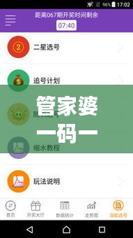 绝无仅有 第3页