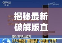 自由自在 第3页