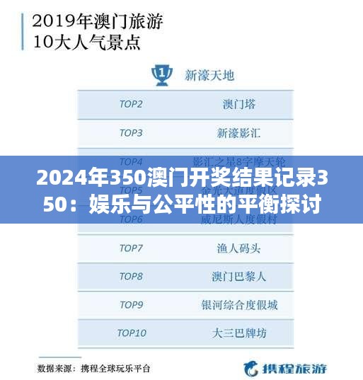 法不阿贵 第4页