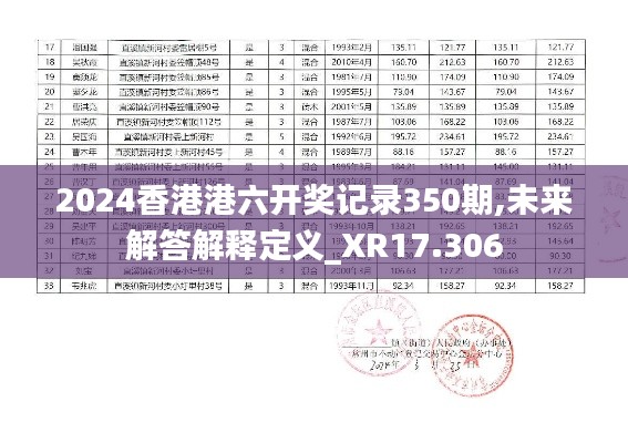 萍水相逢 第3页