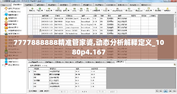 束手就擒 第3页