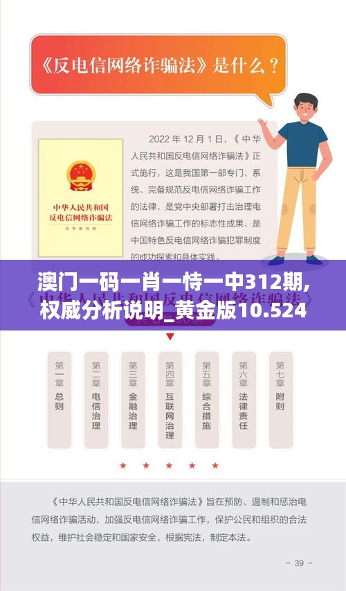 云屯鸟散 第3页