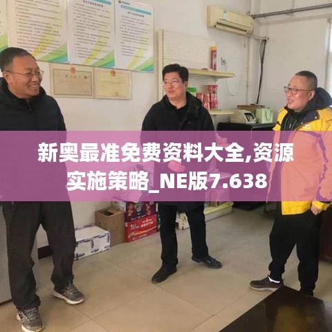荆钗布裙 第3页