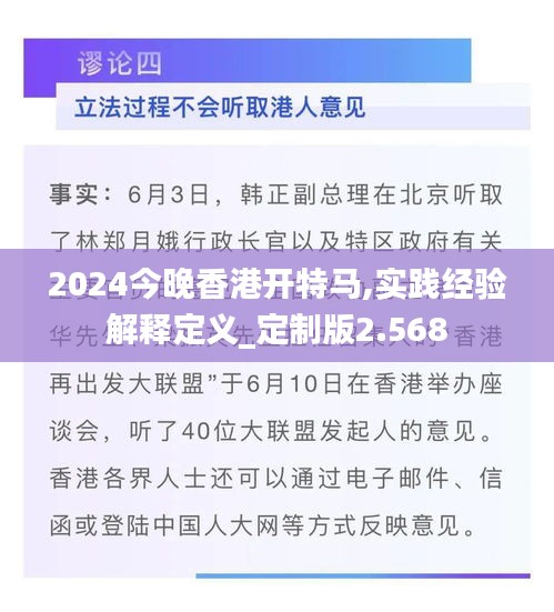 如翚斯飞 第3页