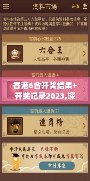 月里嫦娥 第3页
