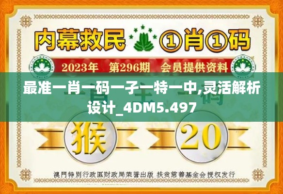 冰肌玉骨 第3页