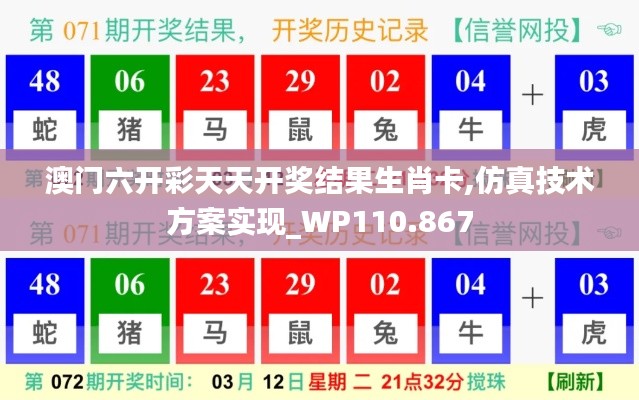 尊道贵德 第3页