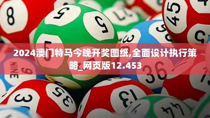 心旷神怡 第3页
