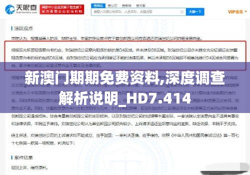 物以希为贵 第3页