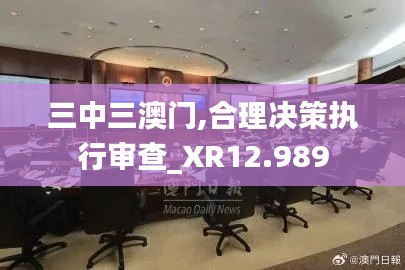 不修边幅 第3页