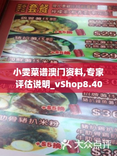 物稀为贵 第3页
