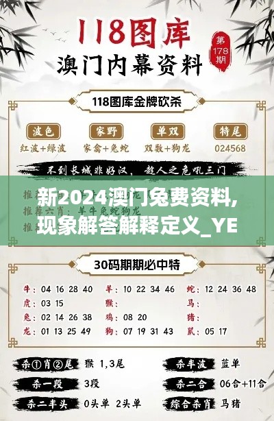 冰清玉洁 第3页
