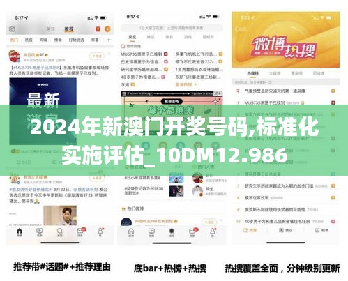 张飞穿针 第3页
