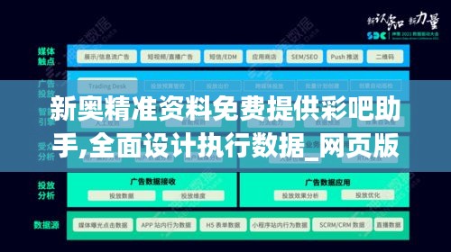 宁静致远 第3页
