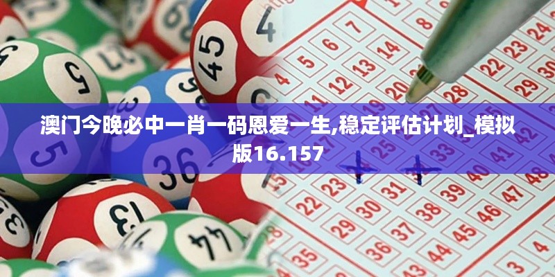 欣喜若狂 第3页