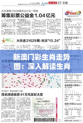 千娇百媚 第3页