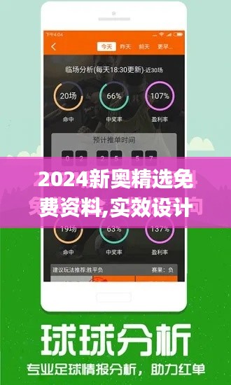 就此而别 第3页