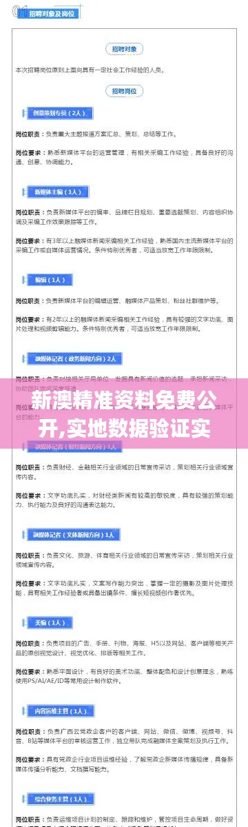 省吃细用 第3页