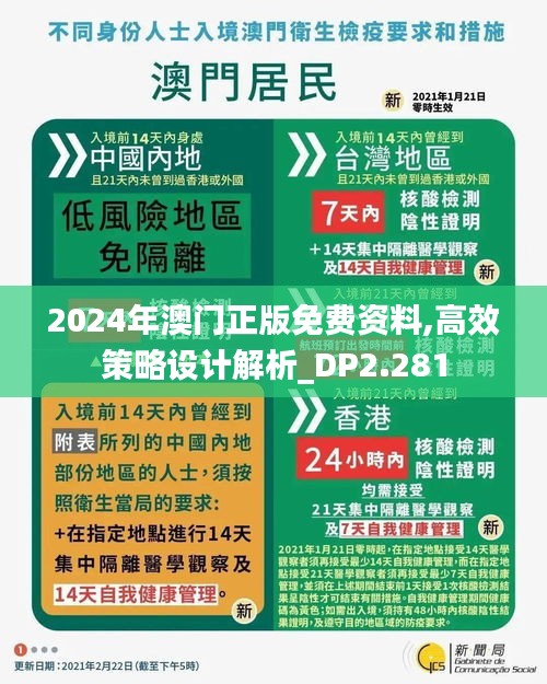 铁杵成针 第3页