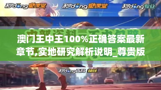 长颈鸟喙 第2页