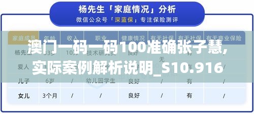 草率从事 第3页