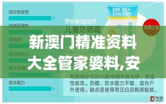 屦贱踊贵 第3页
