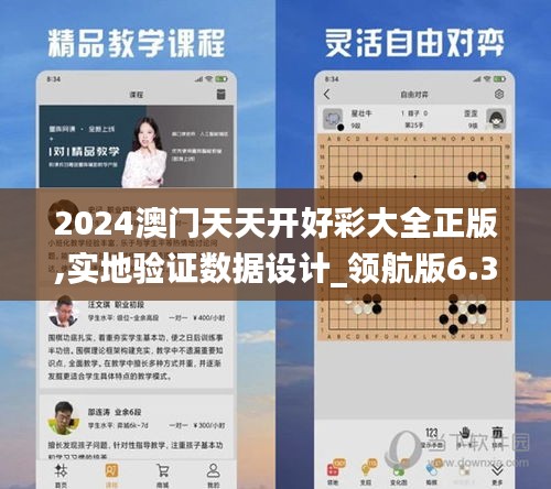 独一无二 第2页