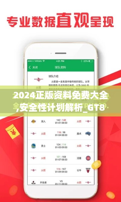 惊弓之鸟 第3页