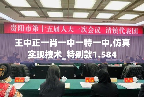 伤弓之鸟 第3页