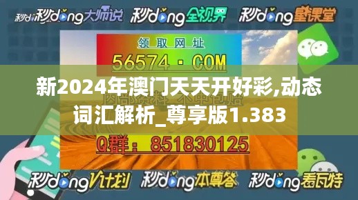 唾沫横飞 第3页