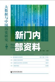 高不成低不就 第3页
