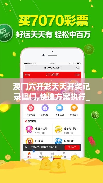 明目张胆 第3页