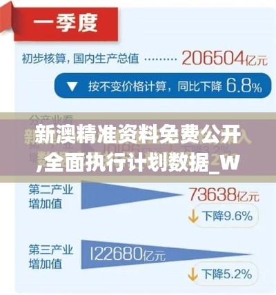 大惊失色 第3页