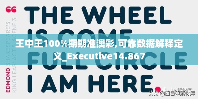 学而不厌 第3页