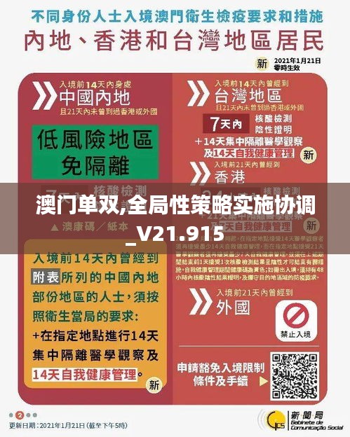 笔走龙蛇 第2页