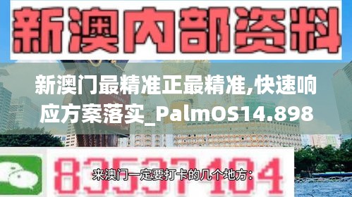 朝飞暮卷 第3页