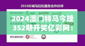 瞻云就日 第3页
