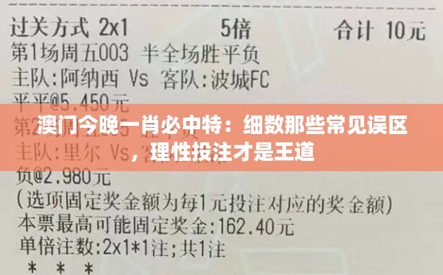 将机就机 第3页