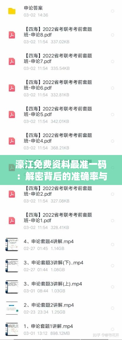 展翅欲飞 第3页
