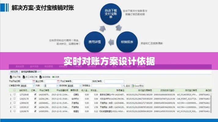 夜以继日 第2页
