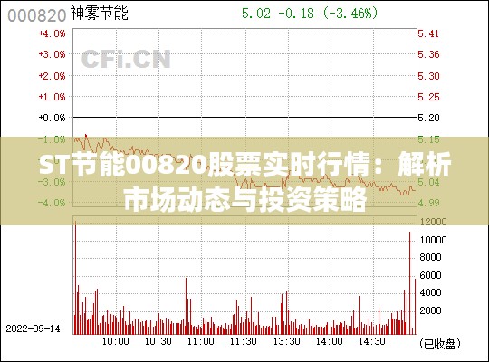 噩噩浑浑 第3页
