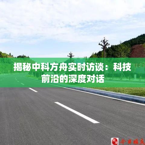羊肠鸟道 第3页