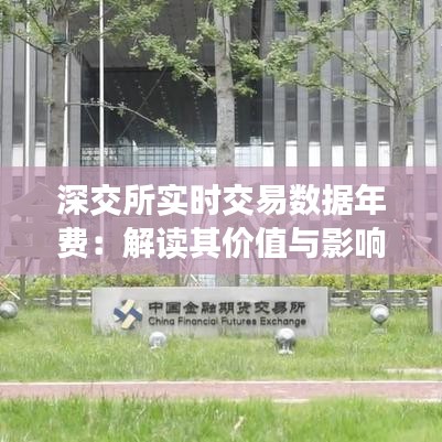 衣不完采 第3页