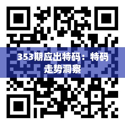 断织劝学 第3页
