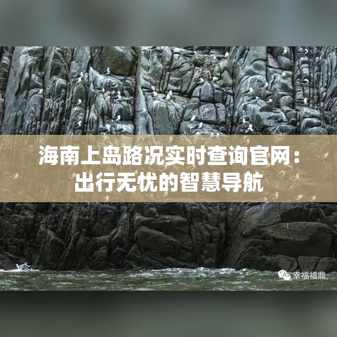 闻所未闻 第3页