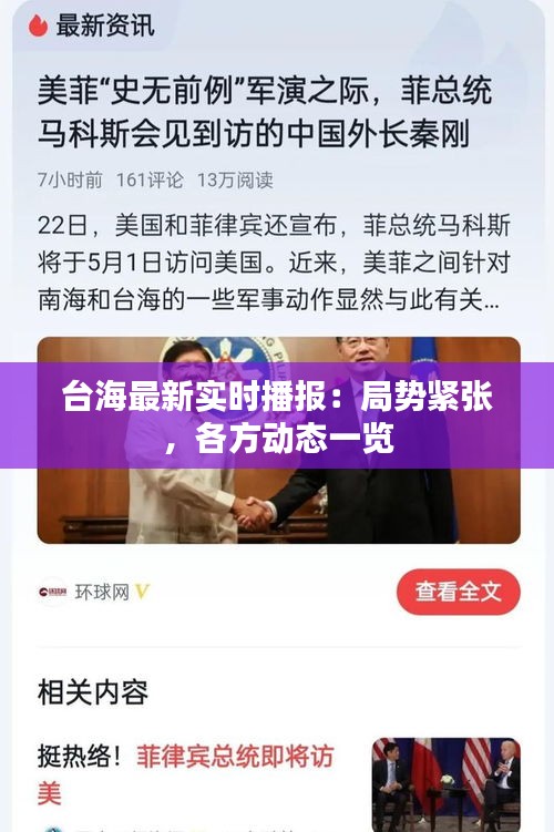 半新不旧 第3页