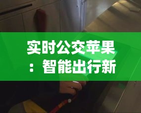 富贵荣华 第3页