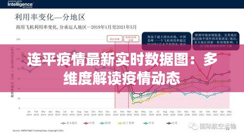 慷慨就义 第3页