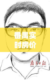 气宇轩昂 第3页