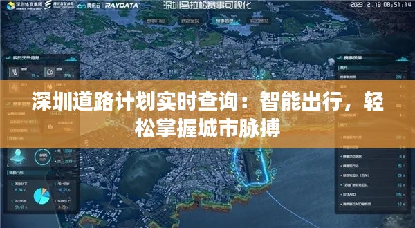 天罗地网 第3页